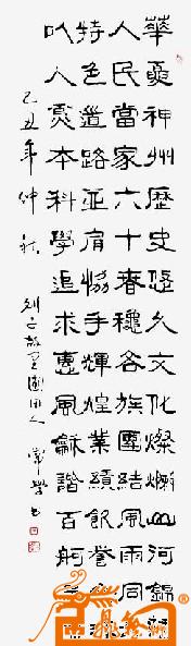 远观、近看、放大 ！请转动鼠标滑轮欣赏