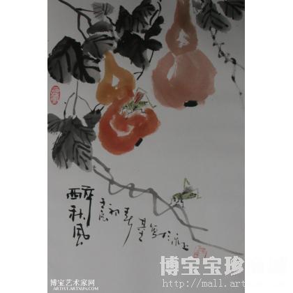 醉秋风 写意蔬果类国画 汤其光作品 类别: 写意蔬果类国画