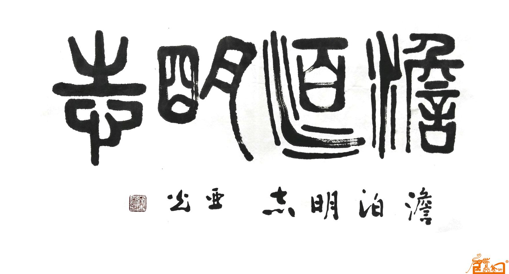 远观、近看、放大 ！请转动鼠标滑轮欣赏