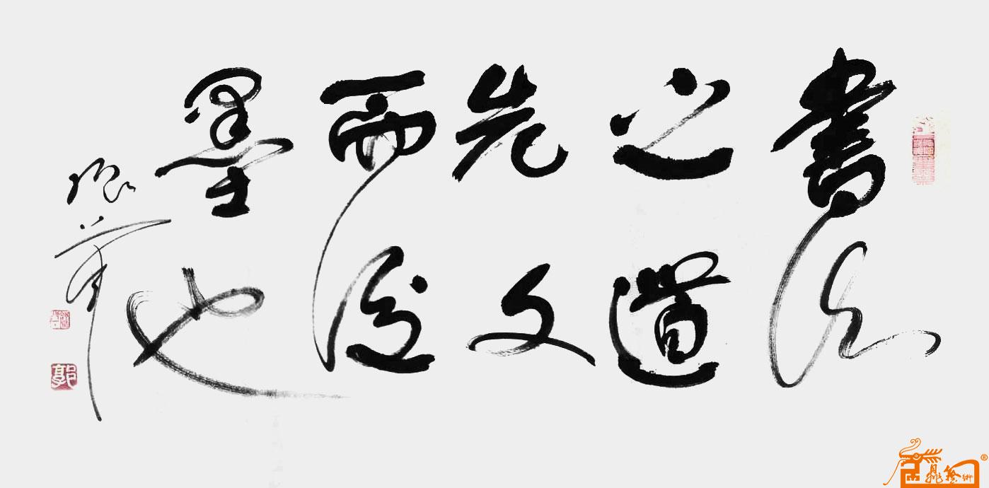 远观、近看、放大 ！请转动鼠标滑轮欣赏